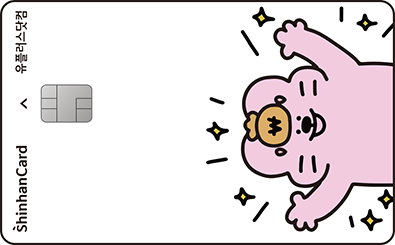 카드